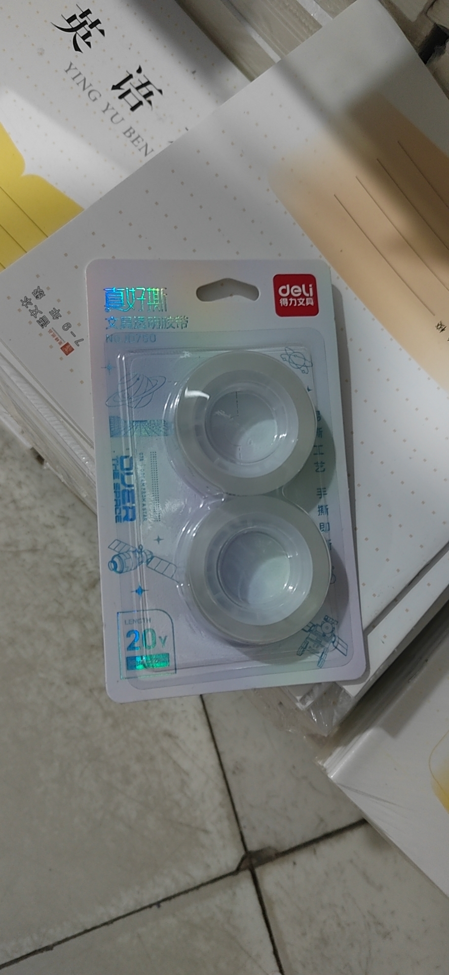 透明膠帶