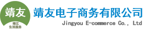 靖友書(shū)店